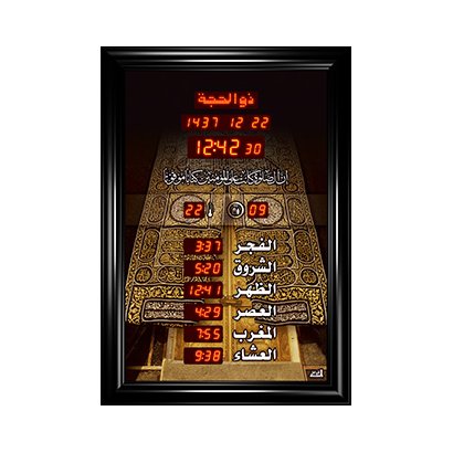 ساعة الاوائل المذكره الصغيره الخاصة بالجوامع FS490-L611 قياس 35X50 +اوقات الصلاة الخمسة + الزمن المتبقي لاقامة الصلاة + ميزان حرارة طوليه ,Clocks & Watches