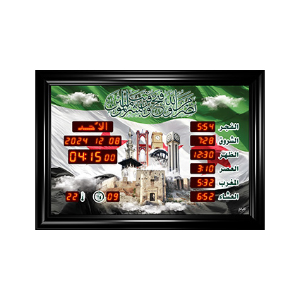 ساعة الاوائل المذكره الصغيره الخاصة بالجوامع FS690-L611 قياس 35X50 +اوقات الصلاة الخمسة + الزمن المتبقي لاقامة الصلاة + ميزان حرارة طوليه ,Clocks & Watches