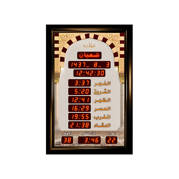 ساعة الاوائل المؤقته الوسط الخاصة بالجوامع M814-L312 قياس 75X55 +اوقات الصلاة الخمسة + الزمن المتبقي لاقامة الصلاة + ميزان حرارة ,Clocks & Watches