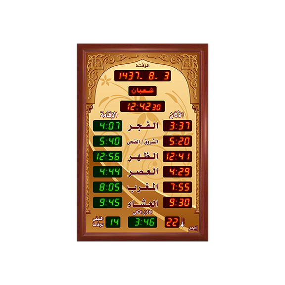 ساعة الاوائل المؤقته الوسط الخاصة بالجوامع MI271RG-L303 قياس 104X69 +اوقات الصلاة الخمسة + الزمن المتبقي لاقامة الصلاة + ميزان حرارة لونين ,Clocks & Watches